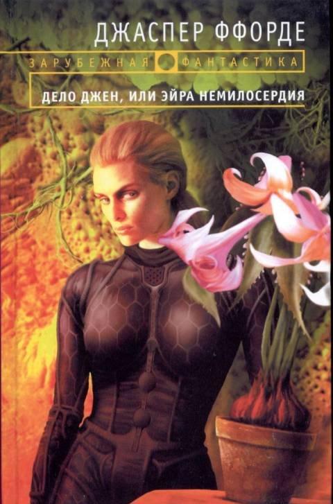 картинка книги
