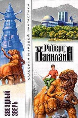 картинка книги