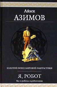 картинка книги