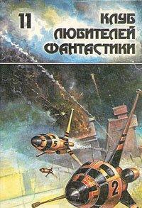 картинка книги